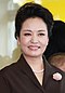 Peng Liyuan A.jpg