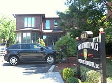 Port Authority Police Benevolent Association, Englewood Cliffs, New Jersey, a typical small-town PBA. Port Authority PBA EC jeh.jpg