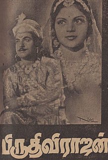 <i>Prithivirajan</i> 1942 film