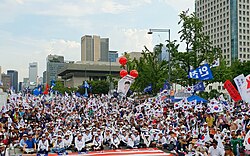 Protes terhadap Moon Jae-in di Seoul (Aug 15, 2018).jpg