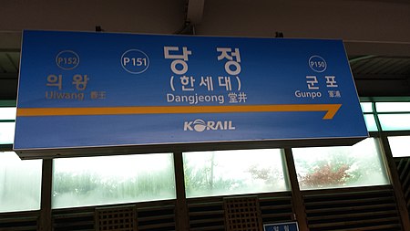 Q137229 Dangjeong A01