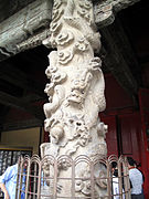 Columna con diseño de dragón en el Templo de Confucio, Qufu, construido en 1730, dinastía Qing