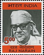 Raj Narain 2007 stamp of India.jpg