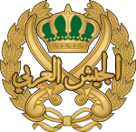 Емблема ЗС Йорданії
