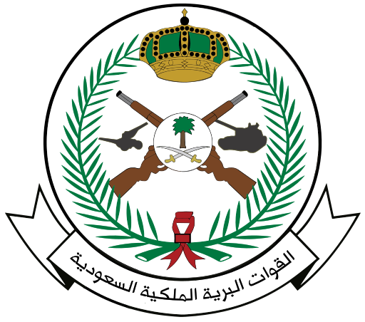 File:Royal Saudi Land Forces.svg