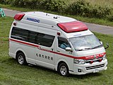 高規格救急車 （非常用予備車） （2019年9月）