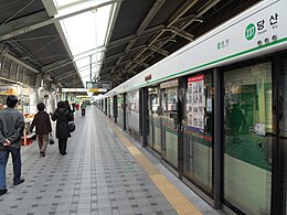 Séoul ligne 2 du métro Dangsan Platform.jpg