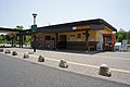 2011年5月14日 (土) 08:04時点における版のサムネイル