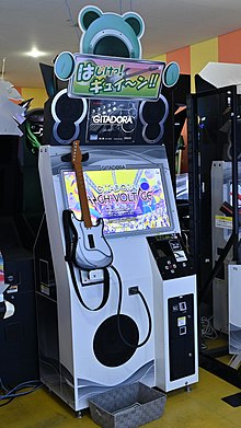 GITADORA HIGH-VOLTAGE GuitarFreaks machine Small housing version of GITADORA (GuitarFreaks).jpg