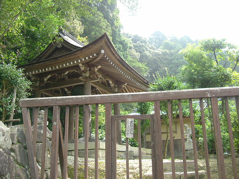 File:Sokenji-Karihondo.jpg