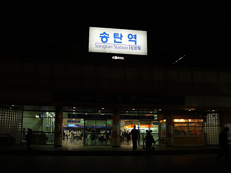 File:Songtan Station Sign at Night - 2008-04-13.JPG