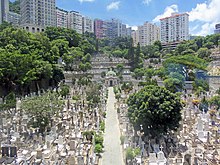 St. Michael's Catholic Cemetery St Michael's Catholic Cemetery, Hong Kong.jpg