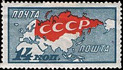 Kaart van de Unie van Socialistische Sovjetrepublieken op een postzegel van de USSR in 1928 (TsFA [JSC "Marka"] No. 300)