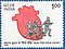 Stamp of India - 1991 - Colnect 164217 - Run for Your Heart - Marathon New Delhi.jpeg