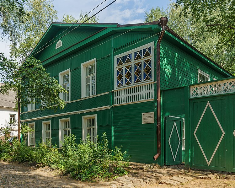 File:Staraya Russa asv2018-07 Dostoevsky House img01.jpg