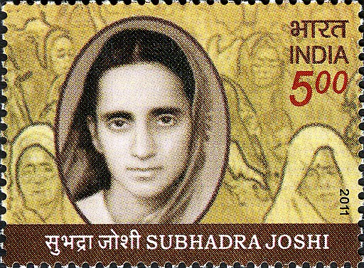 Subhadra Joshi 2011 stamp of India