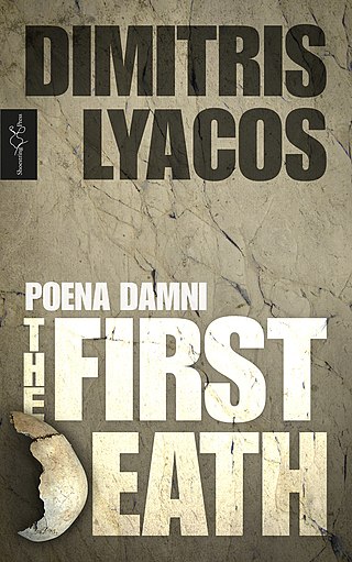 <i>The First Death</i> 2017 book by Dimitris Lyacos
