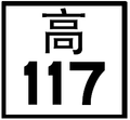 2014年10月25日 (六) 10:11版本的缩略图