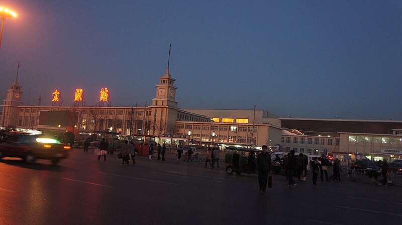 File:Taiyuan Station.JPG