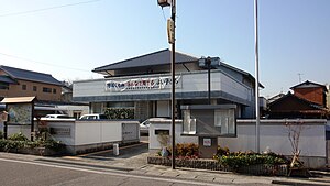 高松市役所仏生山出張所