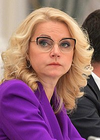 Tatyana Golikova (2018-05-26).jpg