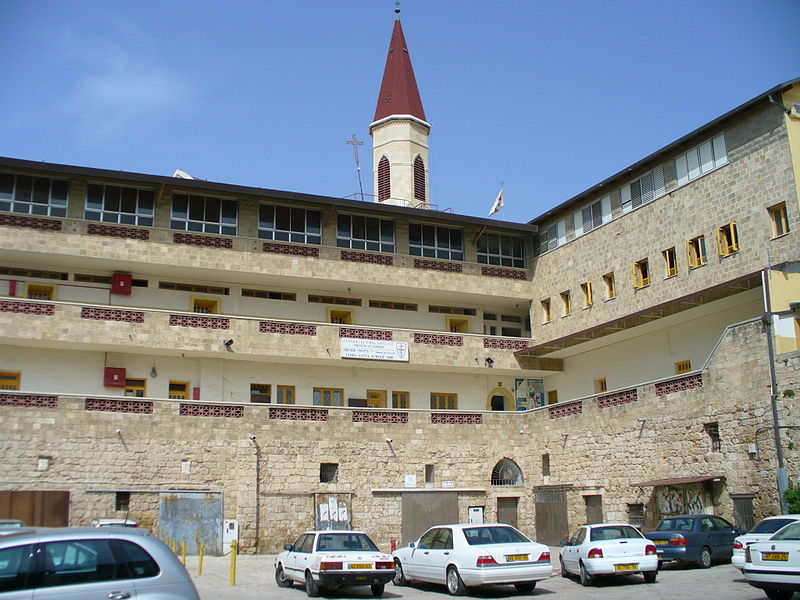 File:Terra Santa School, Acre Israel.jpg