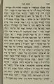 The National Library of Israel - The Daily Prayers translated from Hebrew to Marathi 1389138 2340601-10-0650 WEB.jpg