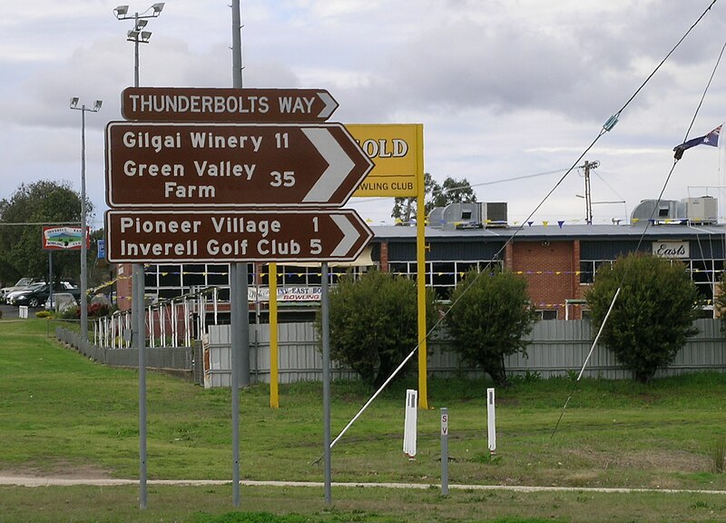 File:ThndrboltsWay-Inverell.JPG