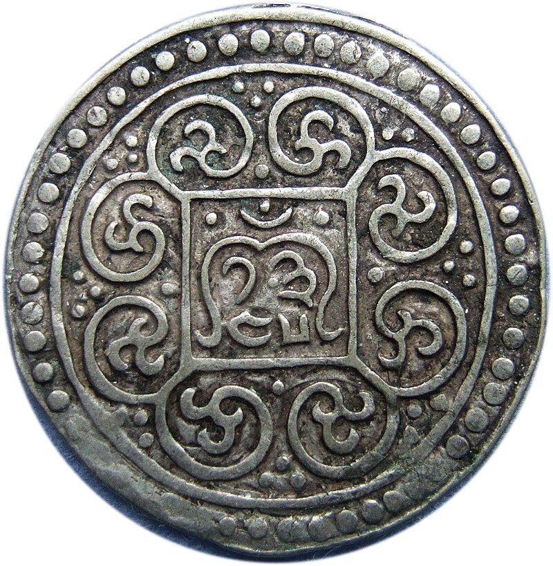 Tibetan silver coin Kong-par tangka, dated 13-45 (=1791).jpg