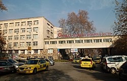 Tsaritsa Joanna ISUL Hospital, Sofia.jpg