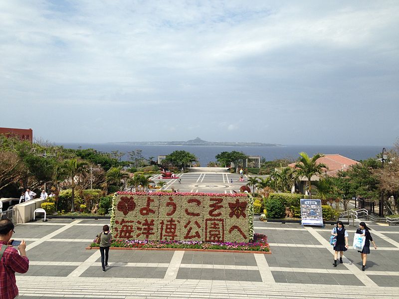 File:View from gate of Okinawa Commemorative National Government Park.JPG