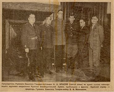 Власов во время приёма командующего Русской Освободительной армии