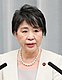 Yōko Kamikawa 20200916.jpg