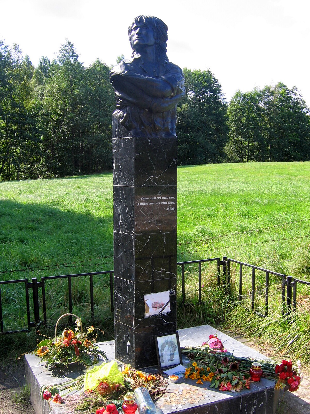 Памятник Виктору Цою в Латвии