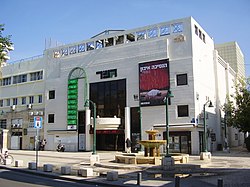 "Gesher" theatre in Jaffa.JPG