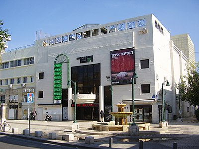 Teatro Gesher