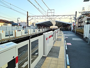 Ōkurayama Sta platform 20201228 155344.jpg