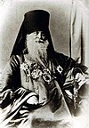 Архиепископ Костромской Платон (Фивейский).jpg