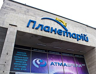 Kyiv Planetarium