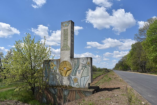 Бережанка херсонская область