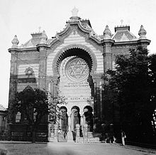 Synagogue in Ungvar (Uzhhorod), 1920 Sinagoga Uzhgorod.jpg