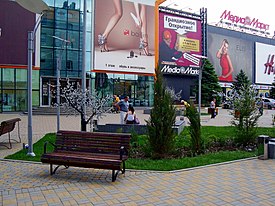 Nákupní centrum Horizon Rostov-on-Don.jpg