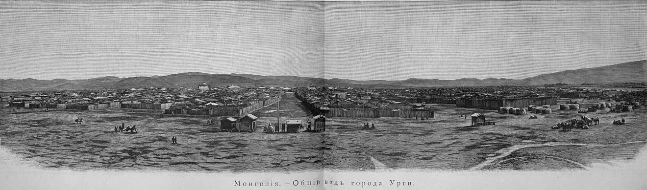 Engraving of N.A.Charushin's panorama photo of the old center of Urga from trip (1888) with Potanin