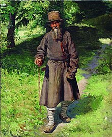 Ярошенко Крестьянин-в-лесу 1880.jpg