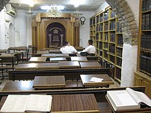 החלק הקדמי של בית הכנסת בשנת תשע"א