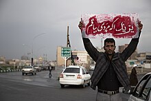 عکس از شابلون زدن بر روی ماشین ها در ماه محرم، ایران