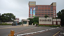 亞太 創意 技術 學院 正門 .jpg