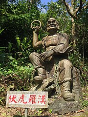 Statue of the Tiger Subduing arhat, believed to be an incarnation of Maitreya