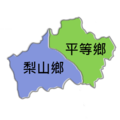 於 2022年10月22日 (六) 10:36 版本的縮圖