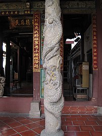 明代時期的三爪龍柱，是台灣現存最早的龍柱。